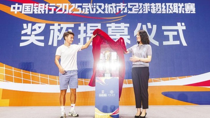 汉超8月16日开踢 24支劲旅角逐